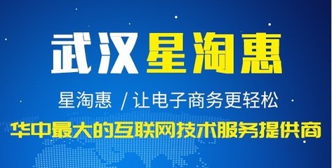 星淘惠告诉你当前市场下的跨境电商之行情